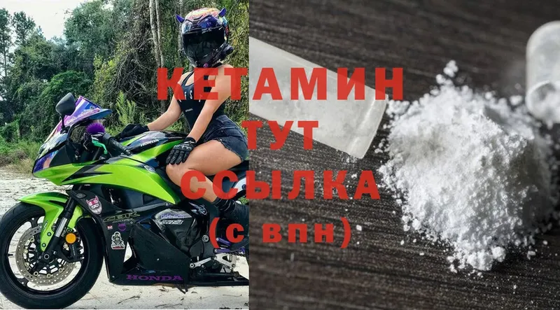 OMG как зайти  Новокузнецк  КЕТАМИН ketamine  где купить наркотик 